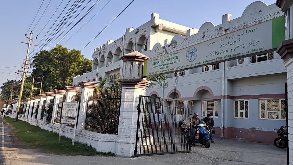 India three Urdu academies have not received budget for eight years