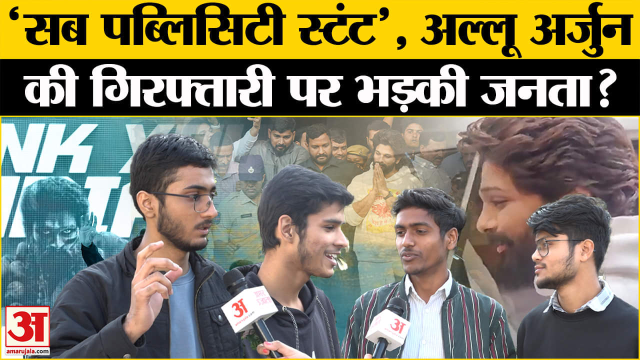 मनोरंजन