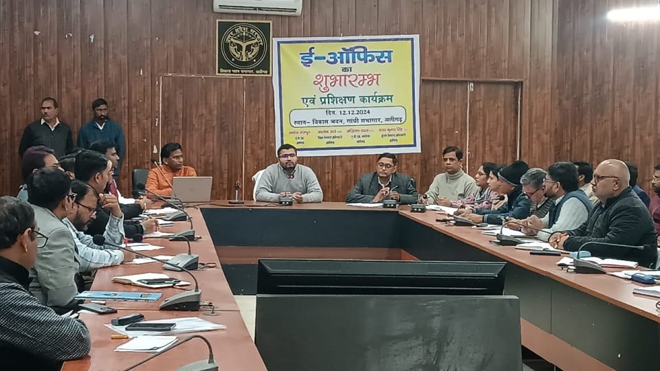 E-office system started in Aligarh