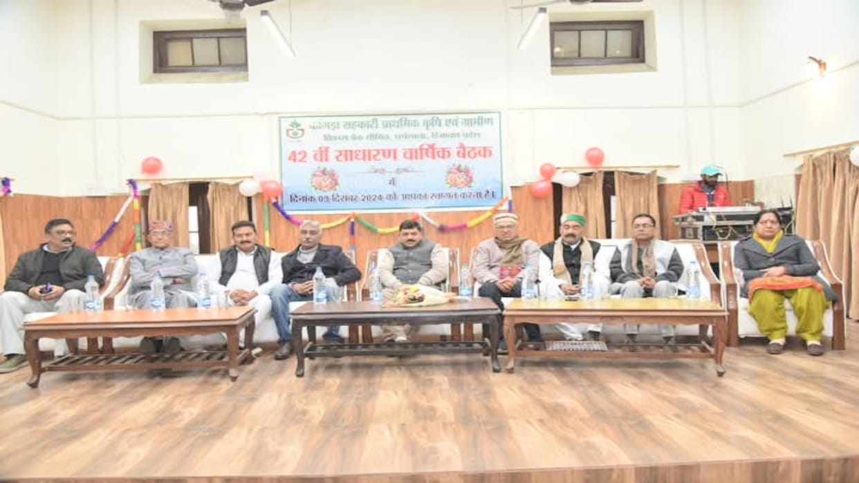 Service rules will be changed in Kangra Cooperative Primary Agriculture and Rural Development Bank, decision t