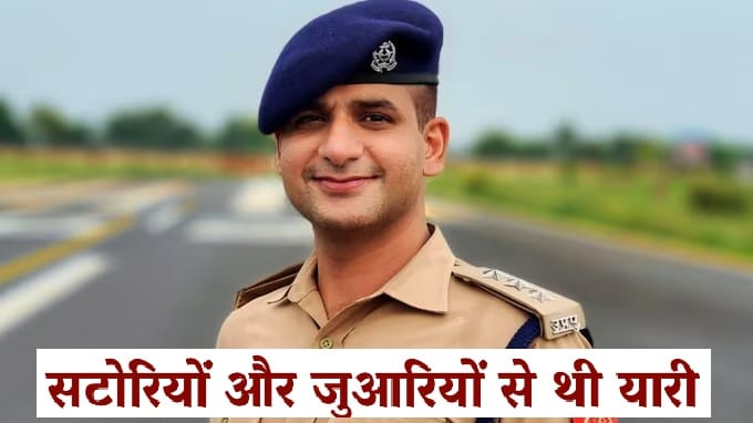 IIT misdeed case: ACP Mohsin did not spare even foreign guests Know serious allegations that were made in Agra