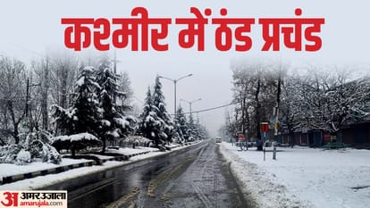 Top News Headline Today Important And Big News Stories Of 18 December 2024 Updates On Amar Ujala