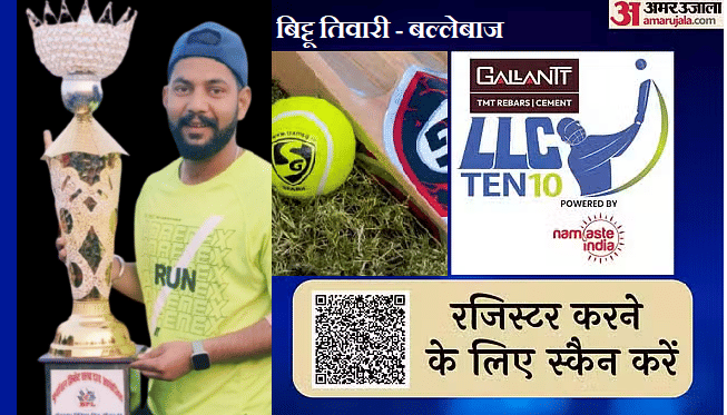 Deoria's Bittu Tiwari is a big name in tennis ball cricket, has created a stir with his batting-llcten10