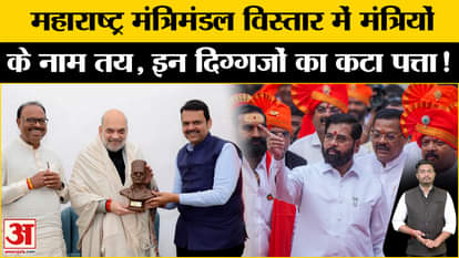 Maharashtra Politics: This is how Fadnavis sidelined these veterans in Maharashtra cabinet expansion!