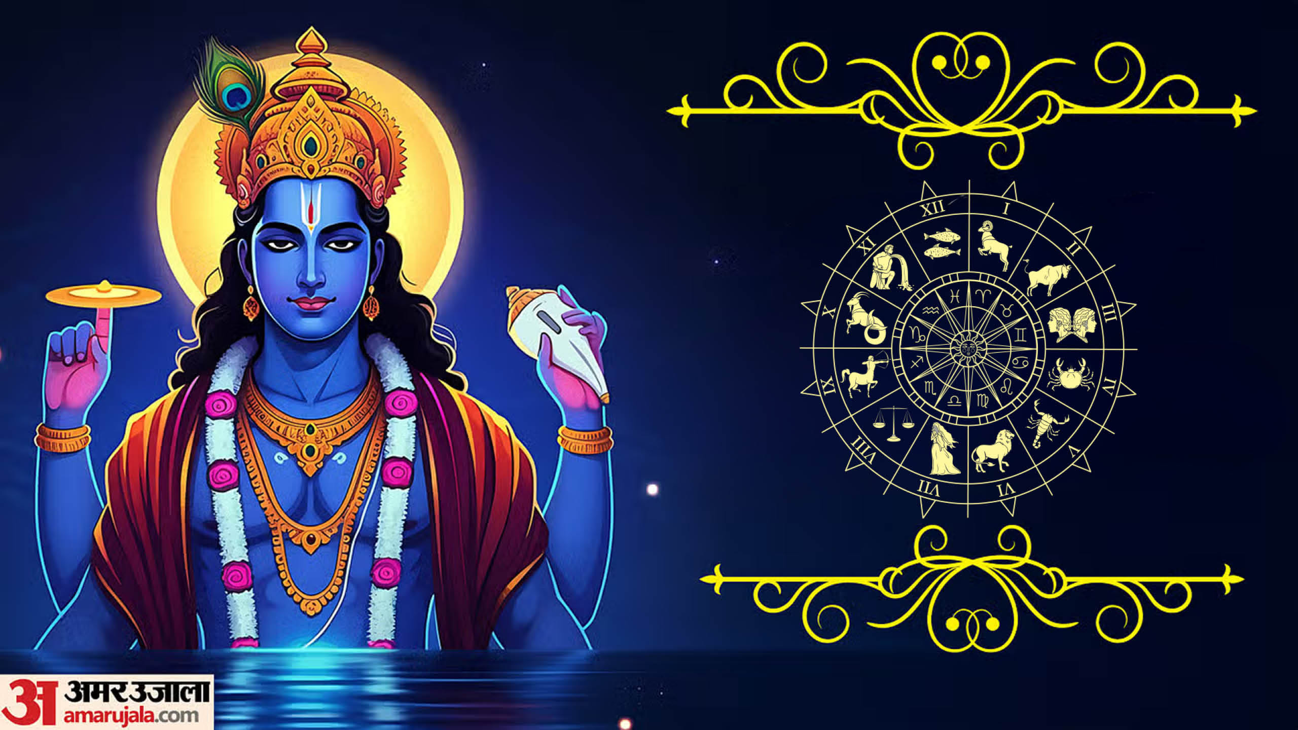 Margashirsha Purnima 2025 How to Worship Goddess Lakshmi for Success and Abundance in hindi