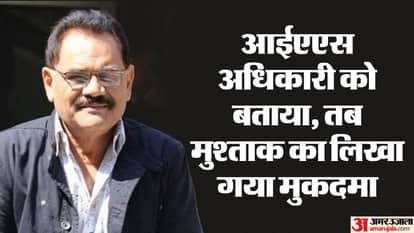 मुश्ताक खान अपहरण मामला