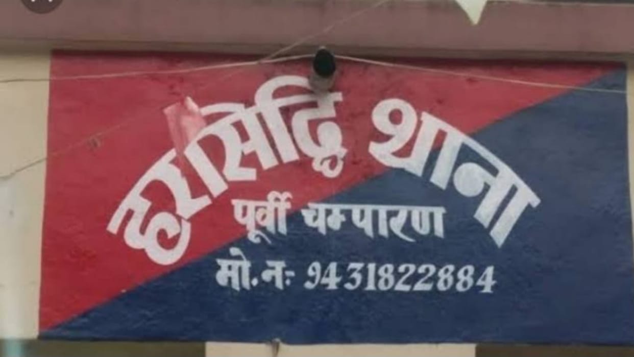 Motihari News: Attack on police team 3 policemen including sub-inspector injured Attempt to free dowry accused