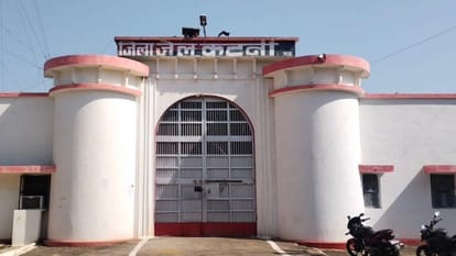 Katni Undertrial female prisoner escaped with two children after breaking security cordon