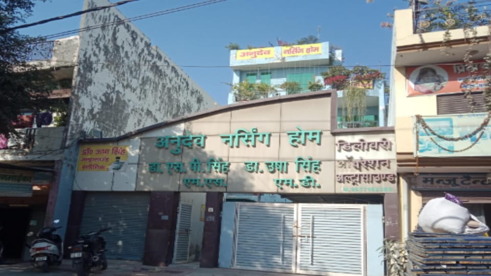 Suicide In Meerut: MBBS student commits suicide in Ganganagar, her parents run a nursing home