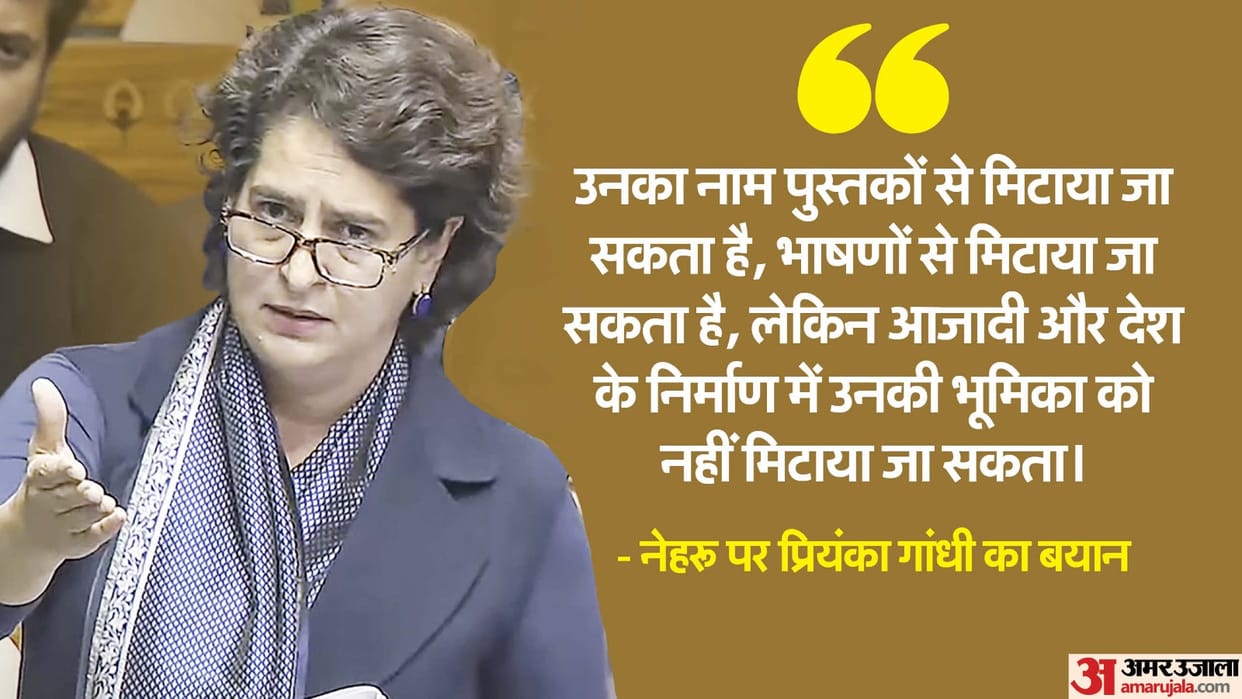 priyanka gandhi speech on constitution in lok sabha target government pm modi gautam adani