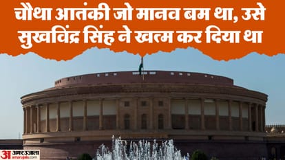 Parliament Attack