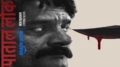 पाताल लोक 2 का पोस्टर