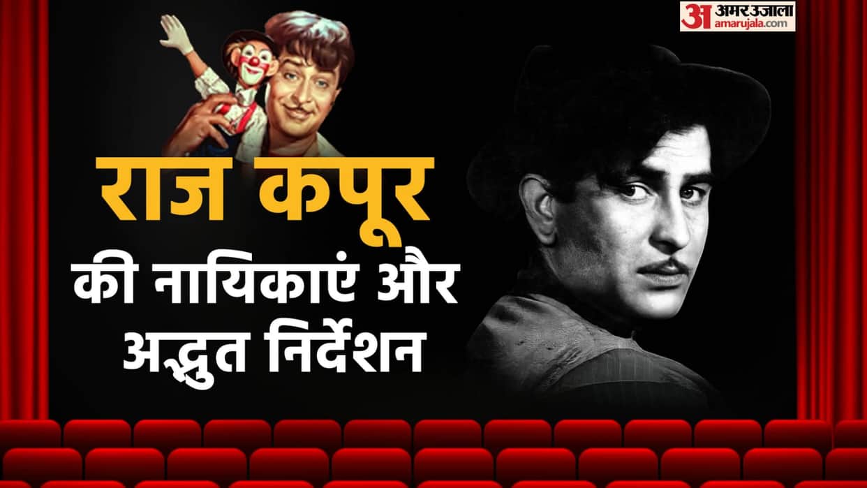 Raj Kapoor 100th Birth Anniversary Raj Kapoor Famous Movies Actresses Nargis Zeenat Aman Padmini Neetu Singh