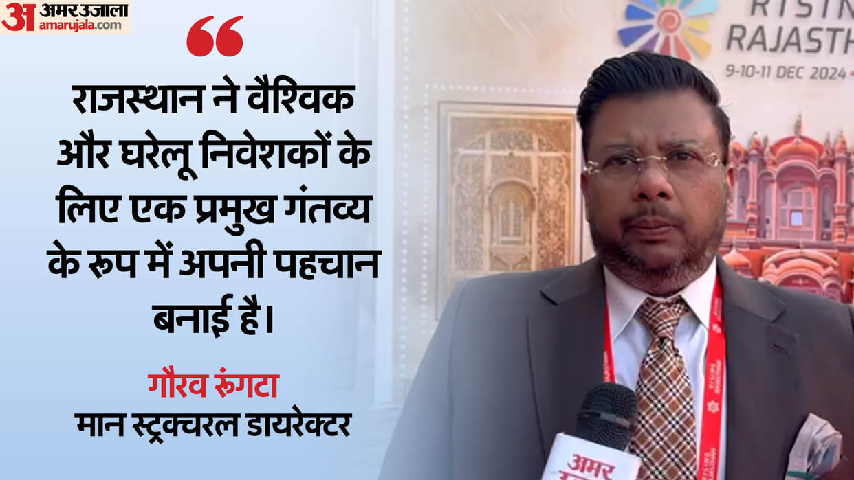 Rising Rajasthan: USA Country Session at Rising Rajasthan Summit