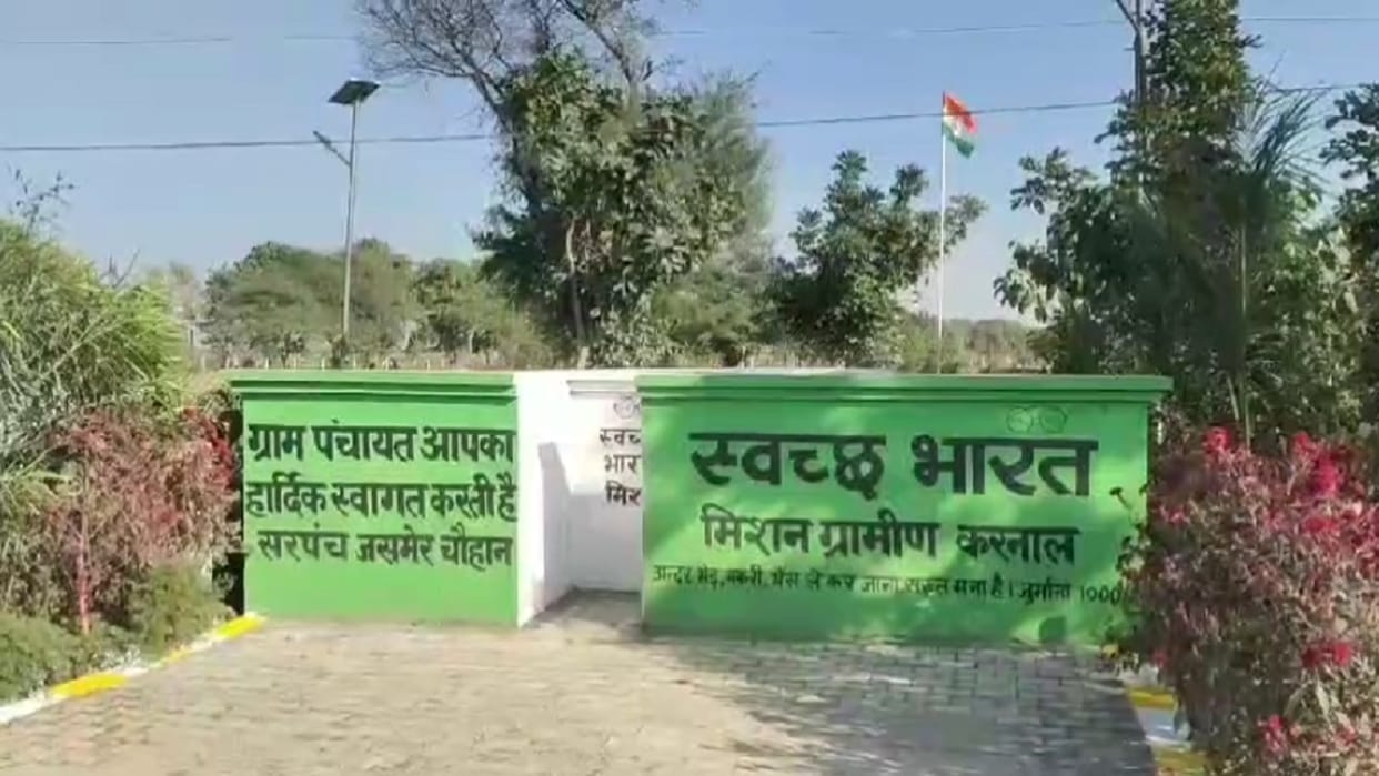 Five Pond Scheme changed image of Sultanpur village of Karnal