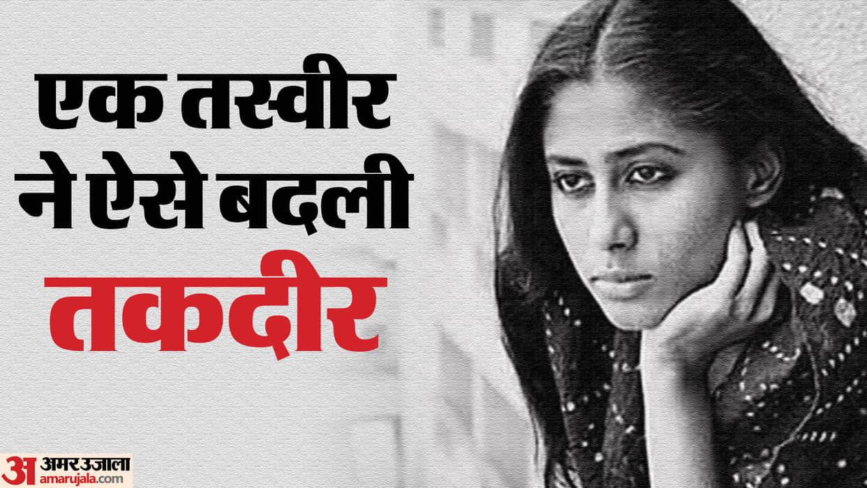 Smita Patil Birth anniversary career struggle films love life awards unknown facts