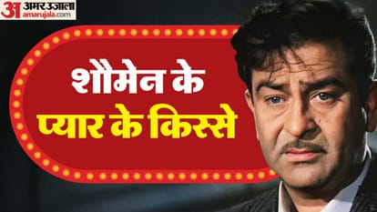 दिवंगत अभिनेता राज कपूर