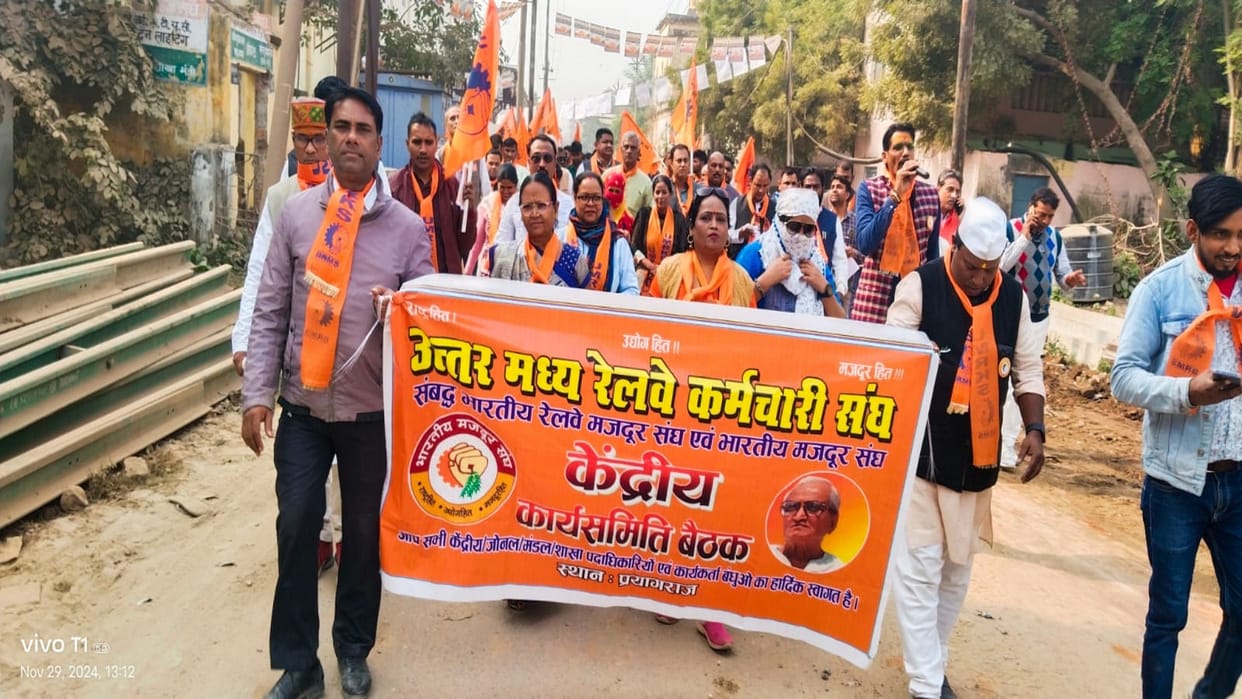 Union Elections: Employees Union gets maximum votes, Railway Men's Union gets hat-trick