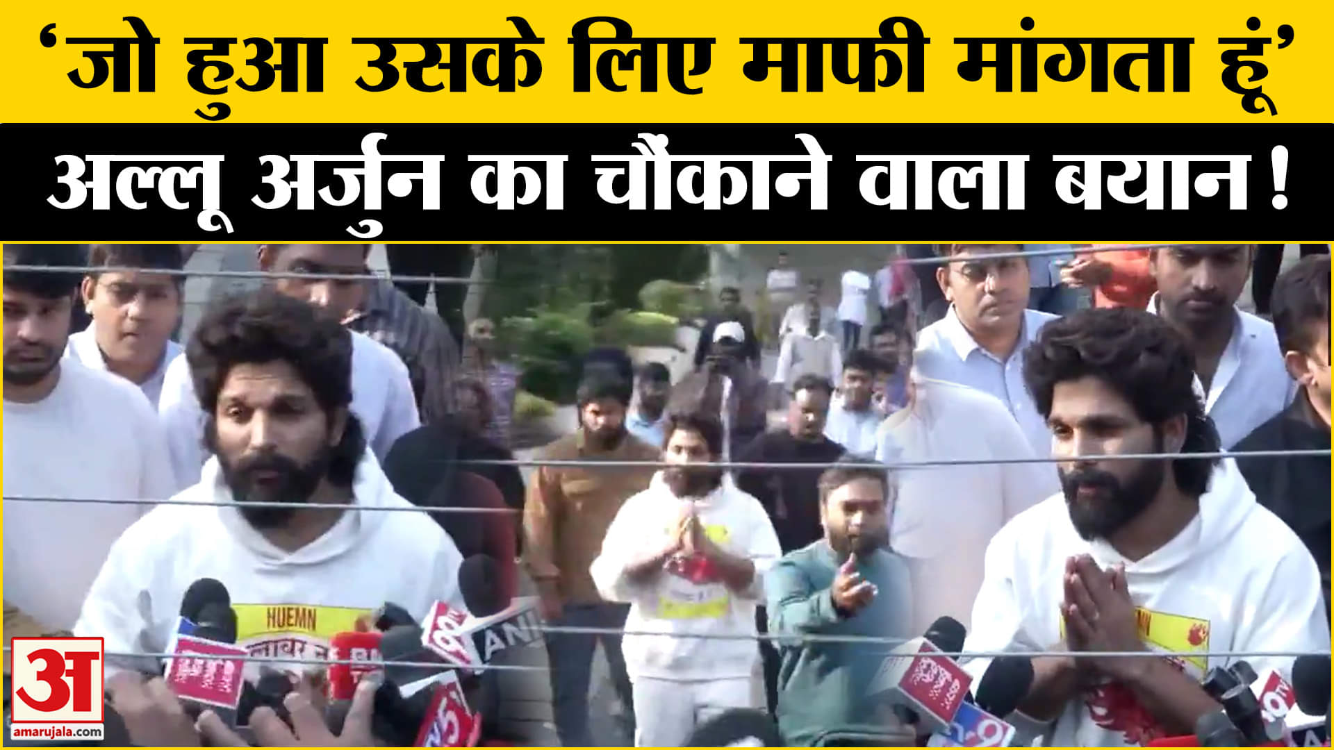 अल्लू अर्जुन