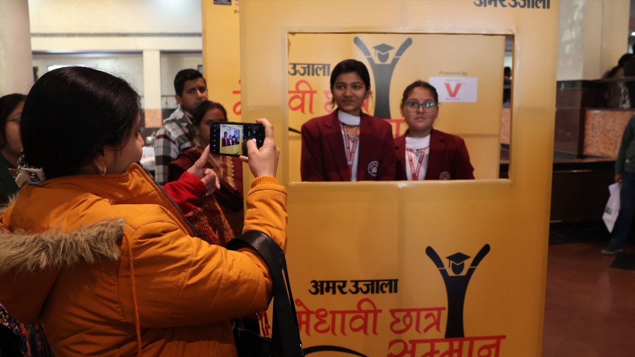 PHOTOS: Amar Ujala Meritorious Students Award Ceremony 2024, Chief Minister Omar Abdullah honored 292 students