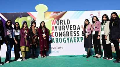 World Ayurveda Congress Medical information will be available through clinical Ayurveda app Uttarakhand News