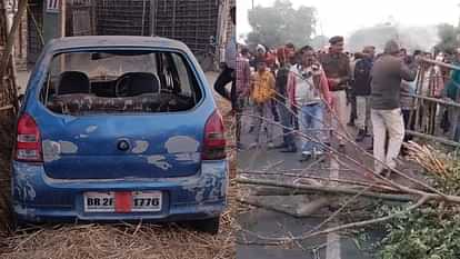 Bihar News : Girl and woman died in road accident News today Madhepura Alto car crushed six people news hindi