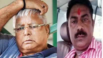 Bihar News: लालू यादव के भतीजे पर रंगदारी का केस, पूर्व मंत्री के करीबी को कहा- तीन करोड़ दो वरना... Bihar News: Extortion case against Nagendra Rai, demand of Rs 3 crore; Patna Pirbahore police station,