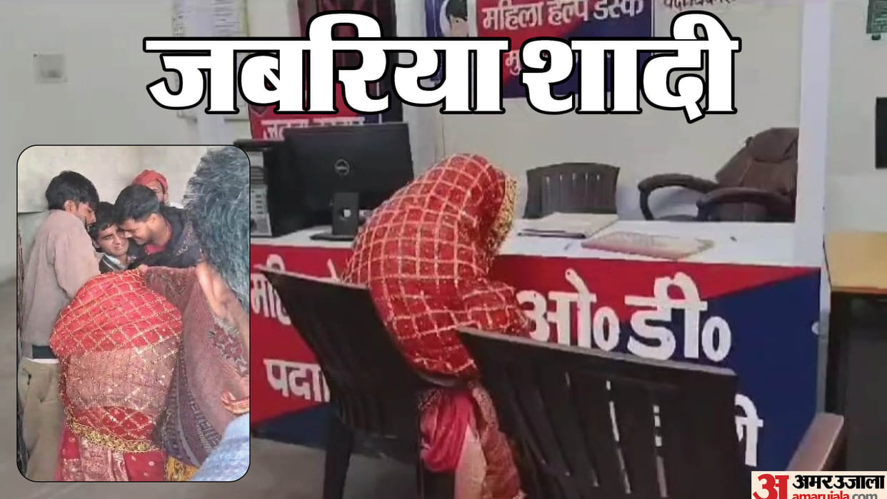 Bihar: BPSC teacher's forced marriage in Begusarai, the girl said - had an affair for four years; video viral