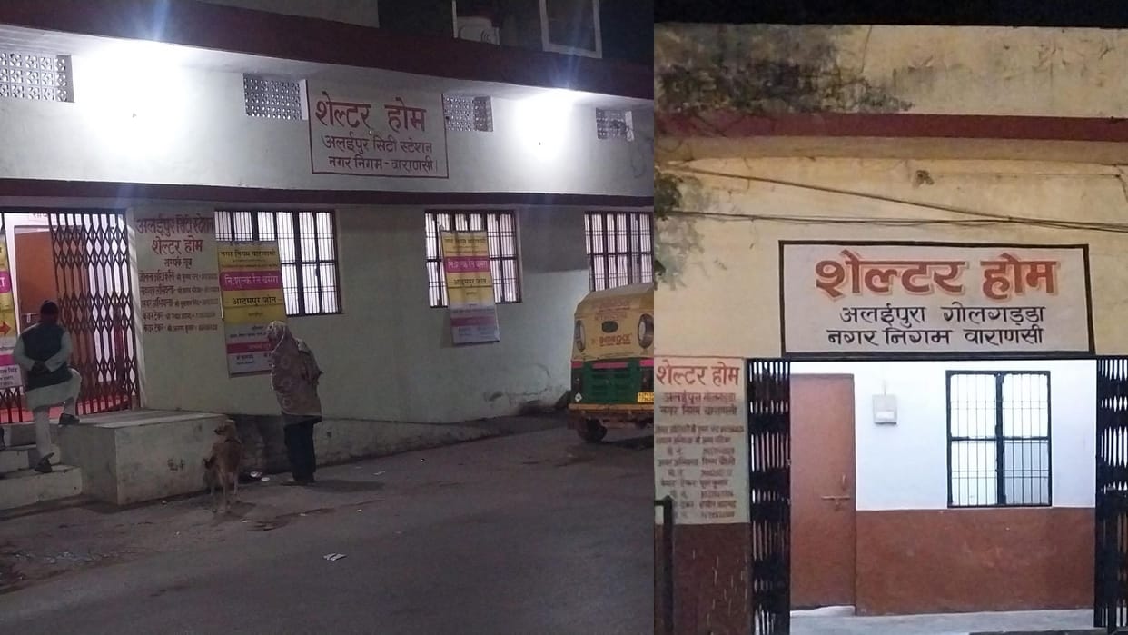 Amar Ujala Reality Check: The truth about arrangements at Varanasi's shelter home on a cold night