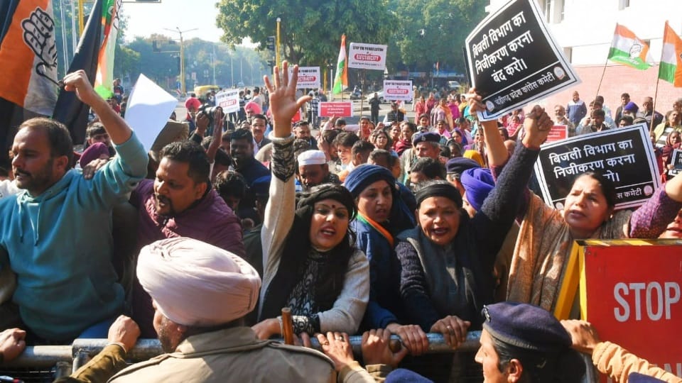 Chandigarh Congress protest Punjab Raj Bhawan today privatisation of Electricity Department