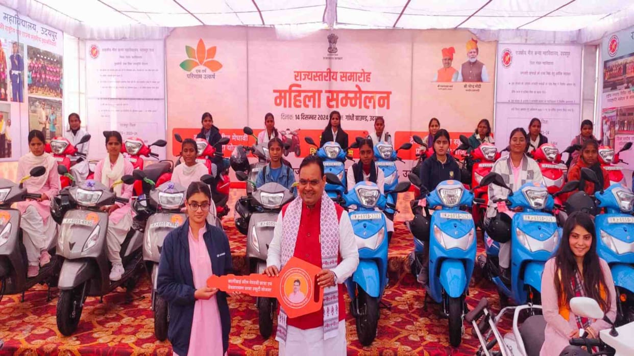 Rajasthan: Chief Minister launched new schemes at the state level women's conference in Udaipur