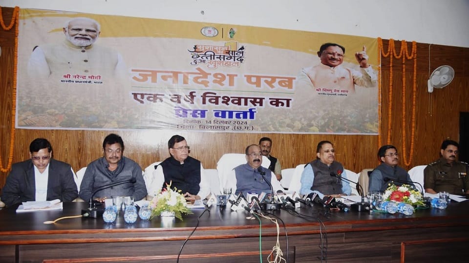 Deputy Chief Minister Arun Saw held a press conference listed major achievements of one year in Bilaspur