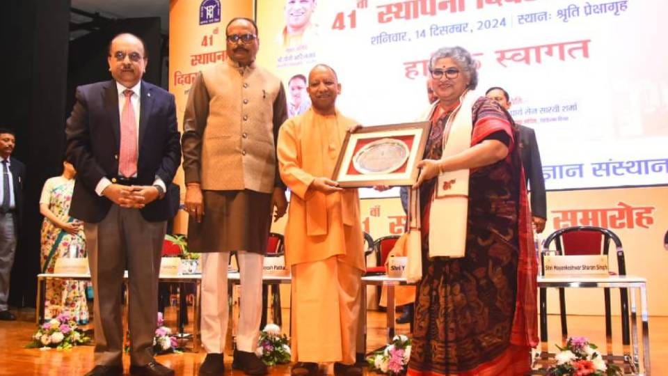 41st Foundation Day celebration of SGPGI Lucknow was celebrated CM Yogi Adityanath participated