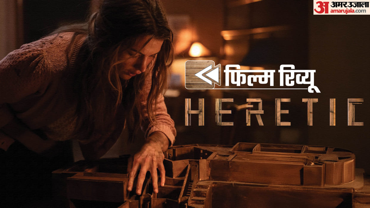 Heretic Movie Review by Pankaj Shukla Scott Beck Bryan Woods Hugh Grant Sophie Thatcher Chole East