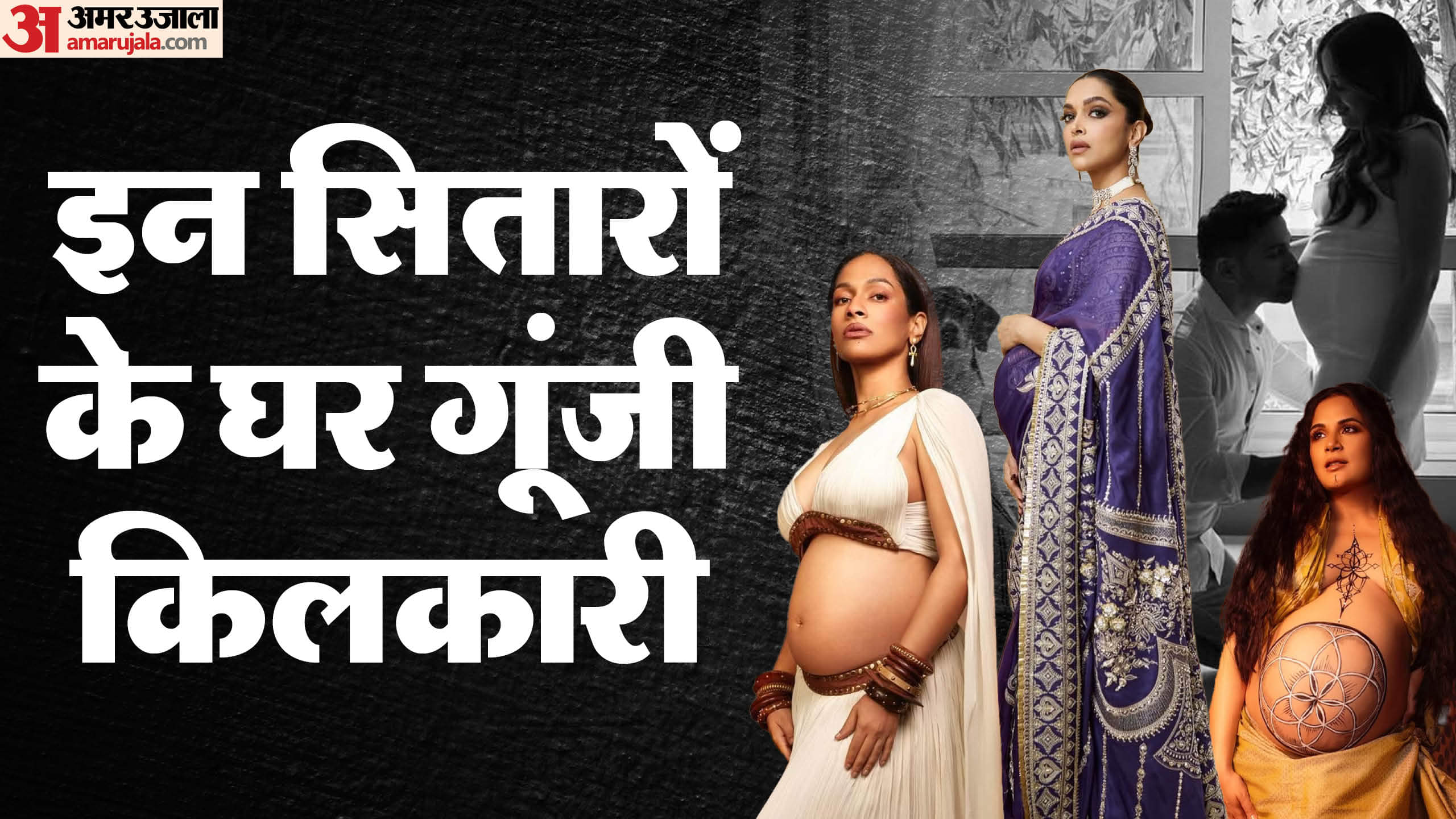 Year Ender 2024 Celebs Who Have Welcomed Babies This Year Virat Kohli Anushka Sharma Yami Gautam