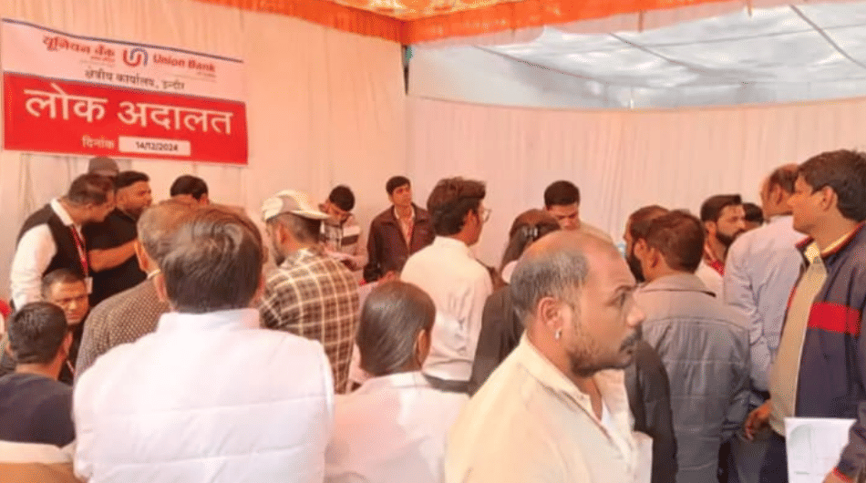 Indore News Lok Adalat 60 thousand cases resolved, exemption announced