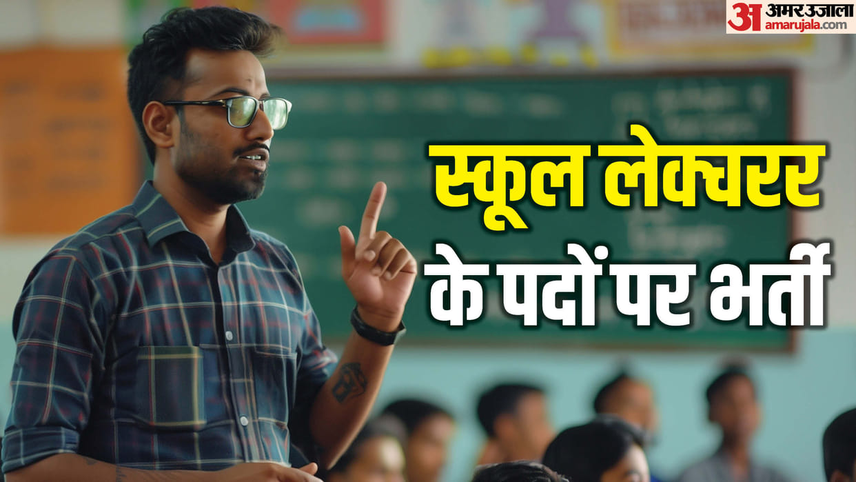 JKPSC Recruitment 2024 for 575 Lecturer Posts: Check Eligibility, Application Process And More