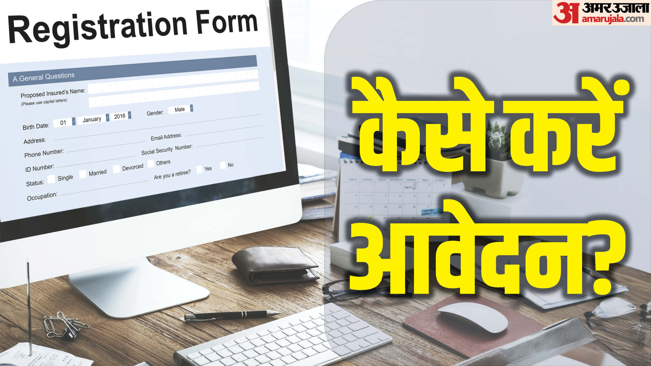 JKPSC Recruitment 2024 for 575 Lecturer Posts: Check Eligibility, Application Process And More