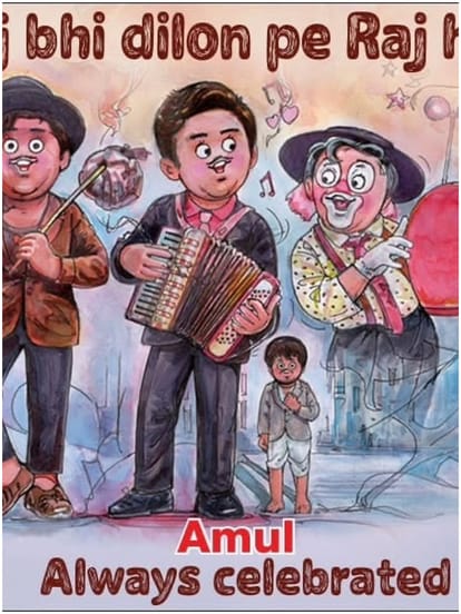 करीना कपूर ने शेयर किया विज्ञापन