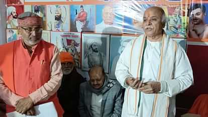 UP : डॉ. प्रवीण तोगड़िया बोले- आंखें टेढ़ी करने की नौबत आई तो मिट जाएगा बांग्लादेश, भारत सरकार से उम्मीद Dr. Praveen Togadia said If the time comes to squint our eyes, Bangladesh will be wiped out