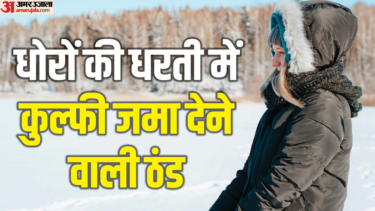 Rajasthan Weather Forecast Update Today Mercury is in minus in Fatehpur