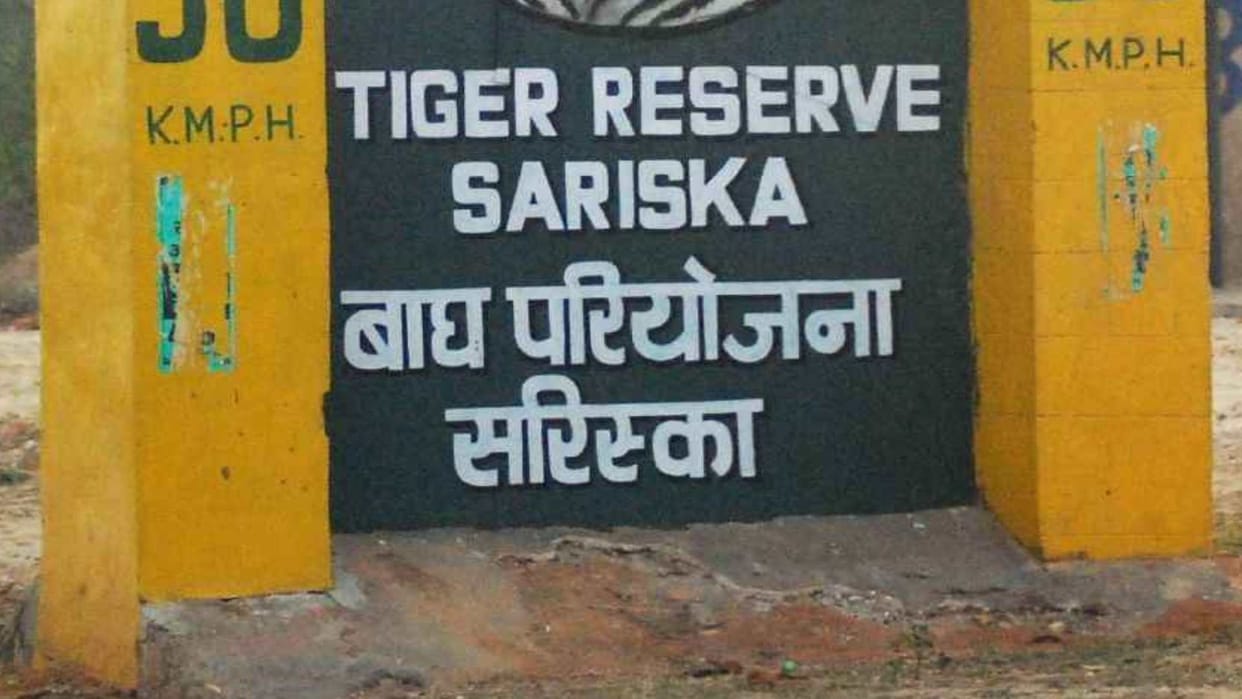 Entry of private vehicles will be prohibited in Pandupol Hanuman Ji area