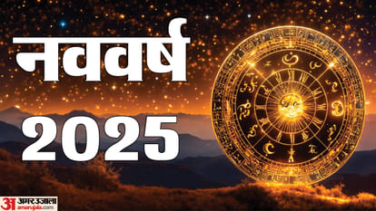 happy New year 2025 why we celebrate new year on 1st January in hindi