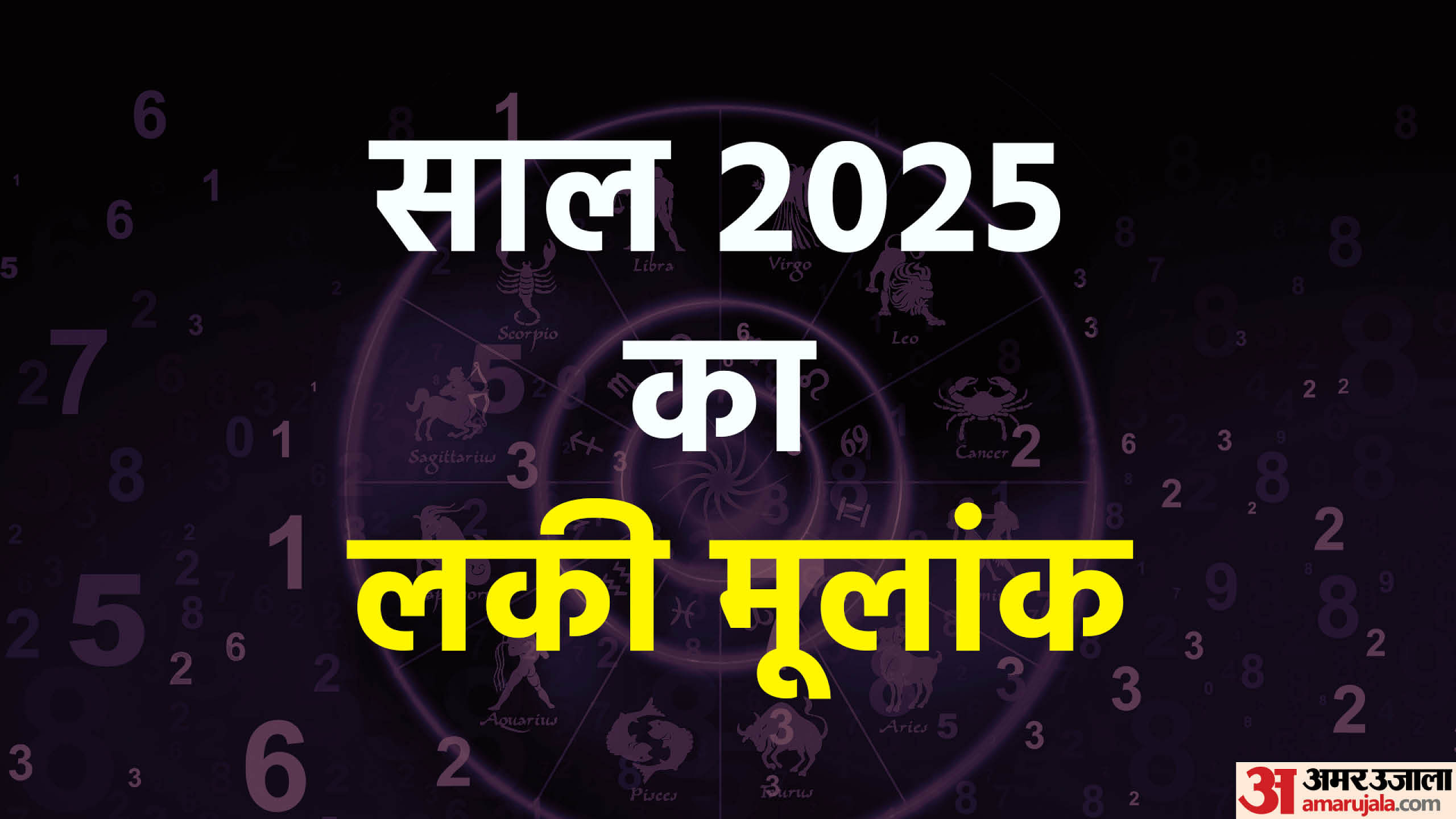 Numerology Predictions For Number 9 In 2025 Mangal Dev Special Blessing