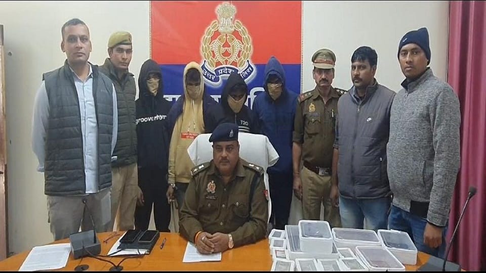 thugs from Chitrakoot arrested for cheating in the name of selling cement and rebar online
