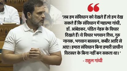 Lok Sabha LoP Rahul Gandhi During discussion on 75th anniversary of adoption of Constitution of India