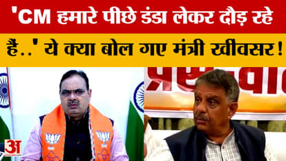 Rajasthan  : ‘CM हमारे पीछे डंडा लेकर दौड़ रहे हैं..’ ये क्या बोल गए मंत्री Gajendra Singh Khimsar