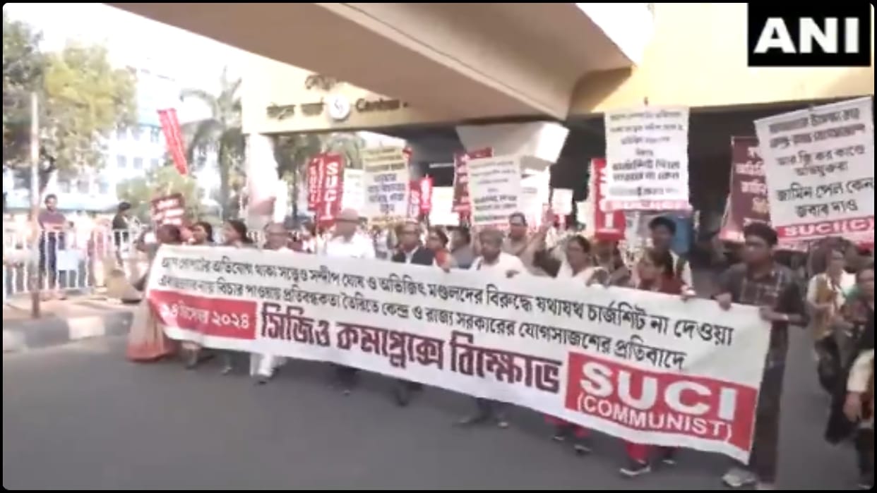 RG Kar Medical College Case: protest against CBI and bail granted to accused of the Abhaya rape-murder case