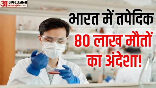 Study estimates over 62m tuberculosis cases, 8m related deaths in India during 2021-2040