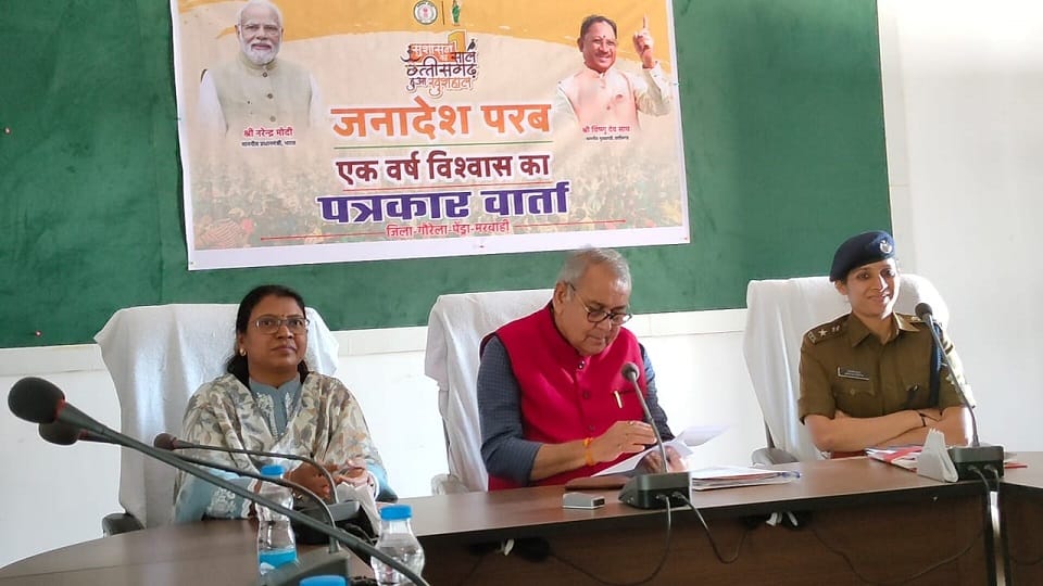 विधायक धर्मजीत सिंह ने की पीसी